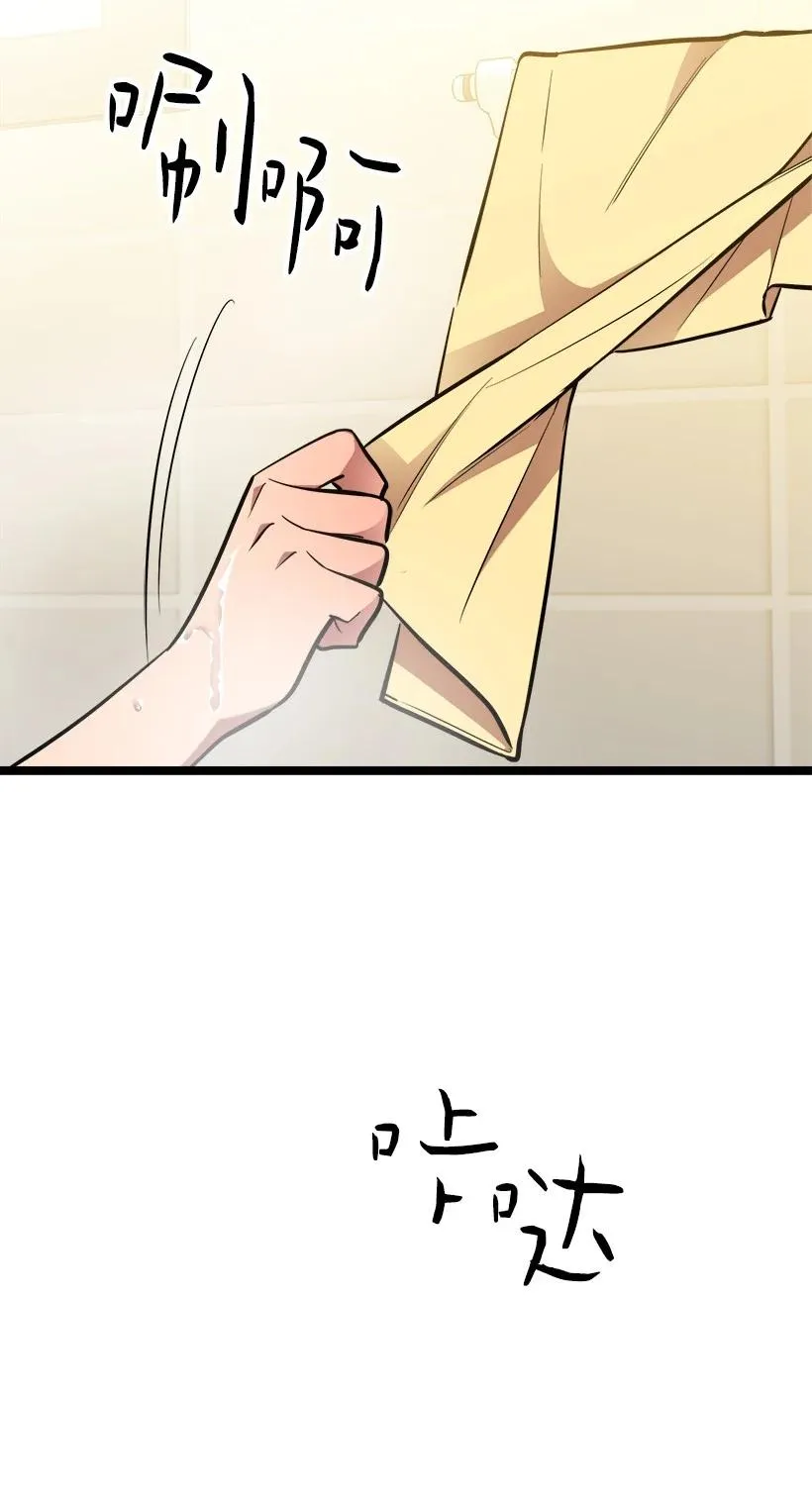 57 成为人类 第5页