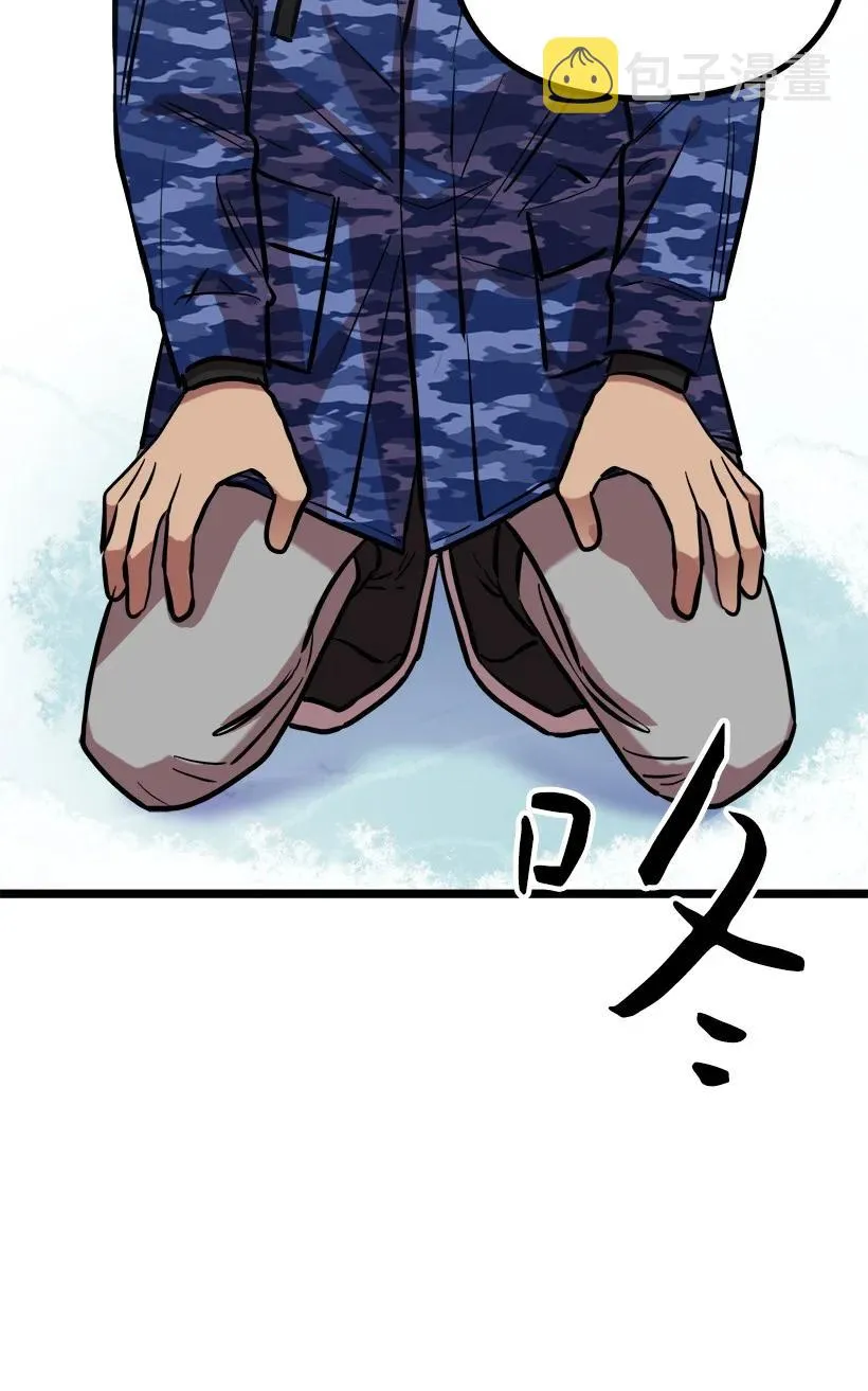 57 成为人类 第21页