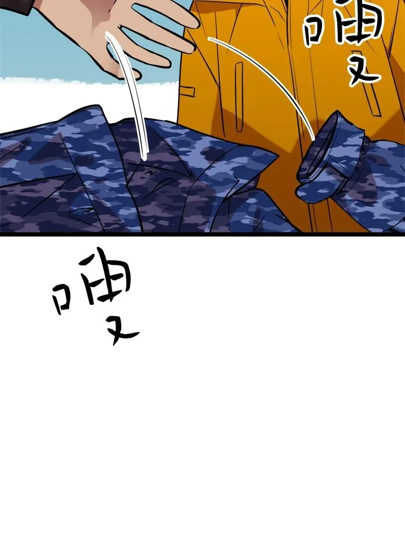 57 成为人类 第26页