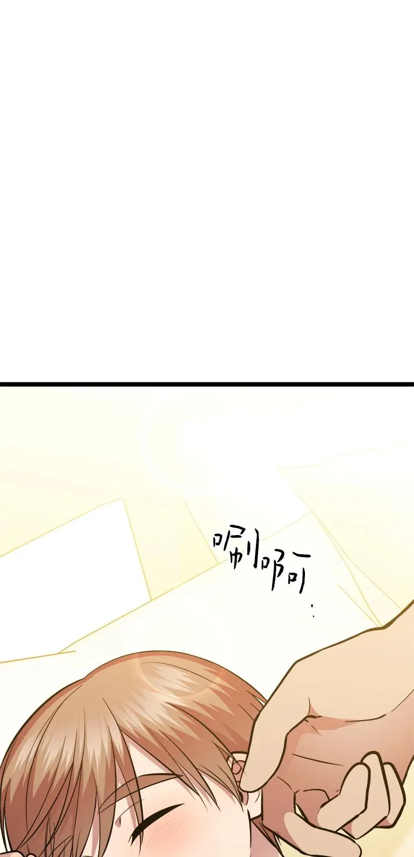 57 成为人类 第45页