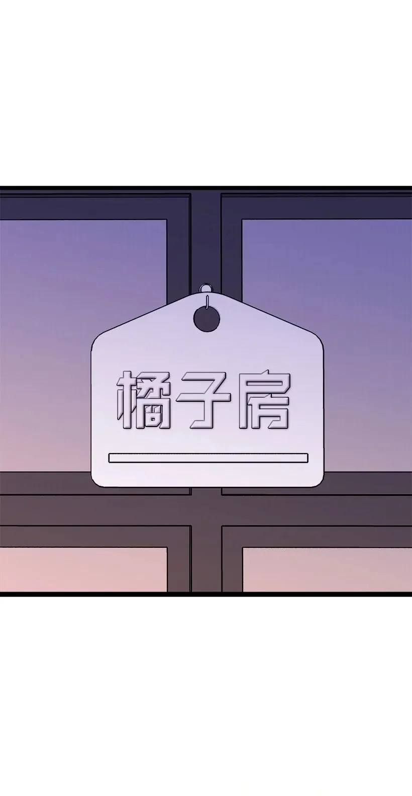 56 来吧 第2页