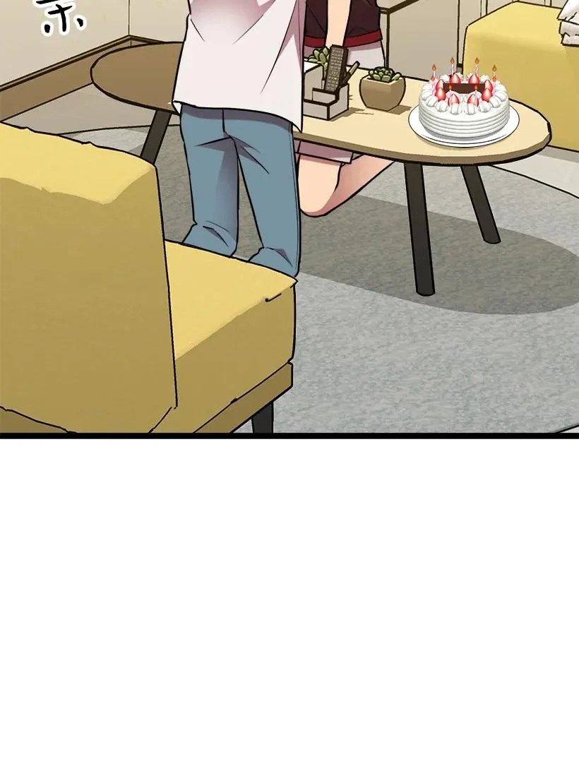56 来吧 第4页