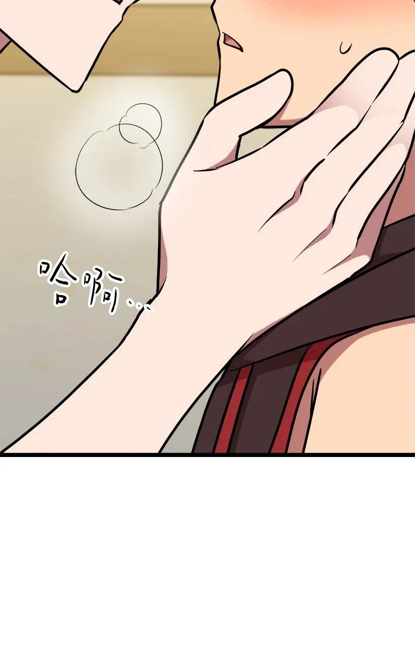 56 来吧 第8页