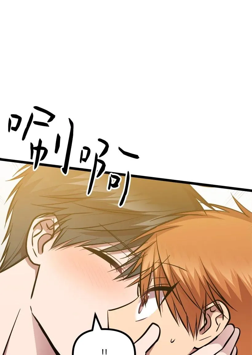 56 来吧 第10页