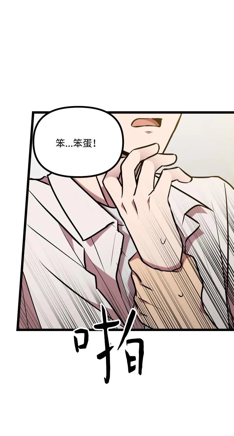56 来吧 第12页