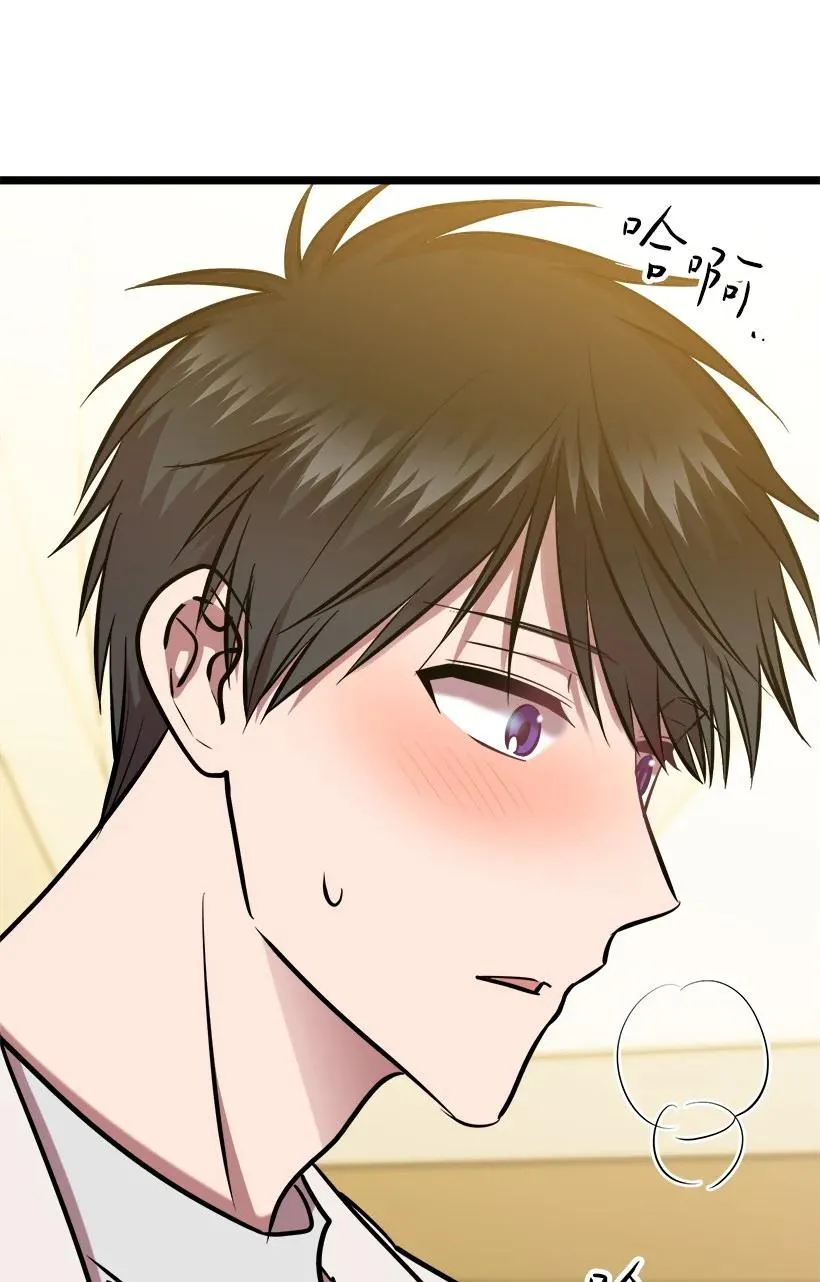 56 来吧 第13页