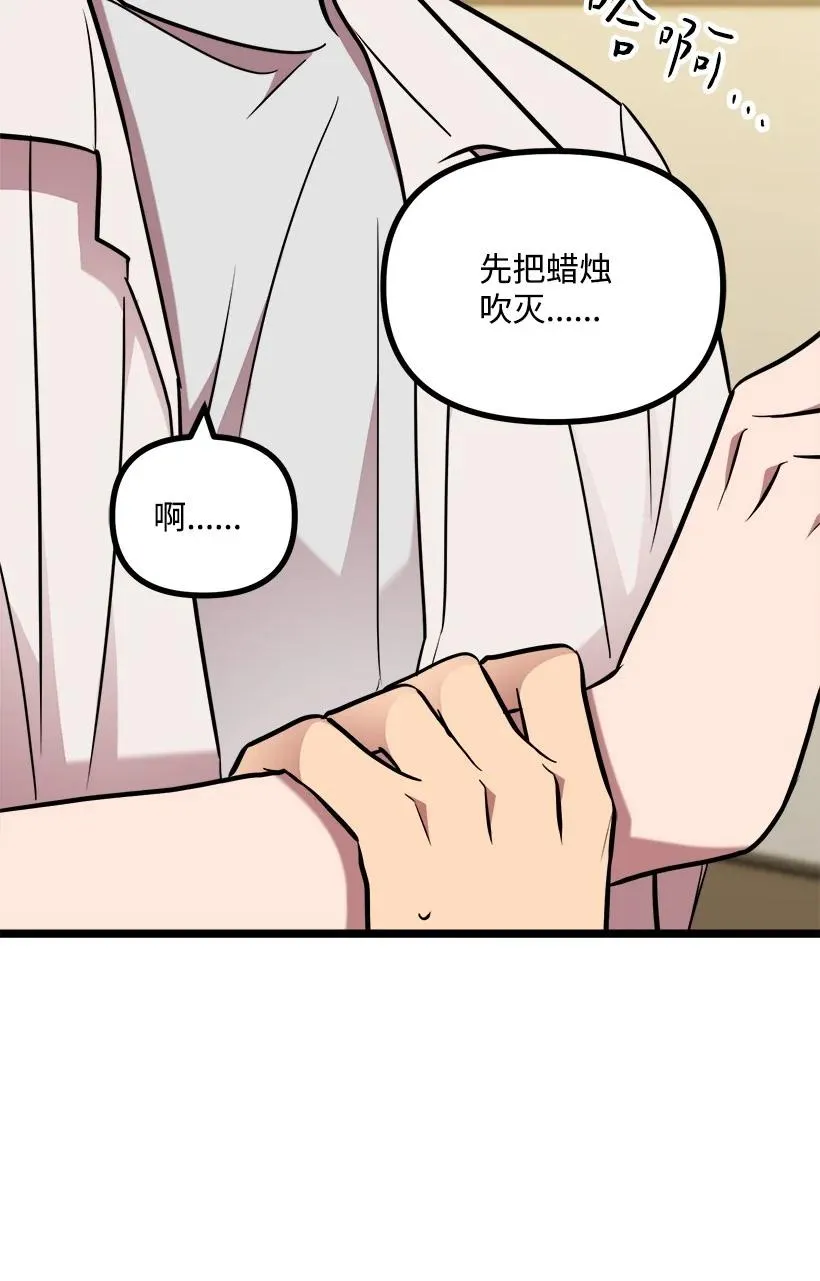 56 来吧 第14页