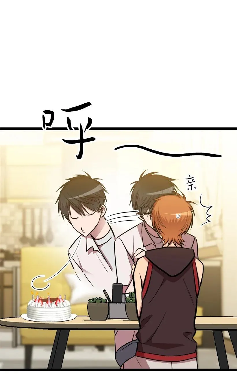 56 来吧 第15页