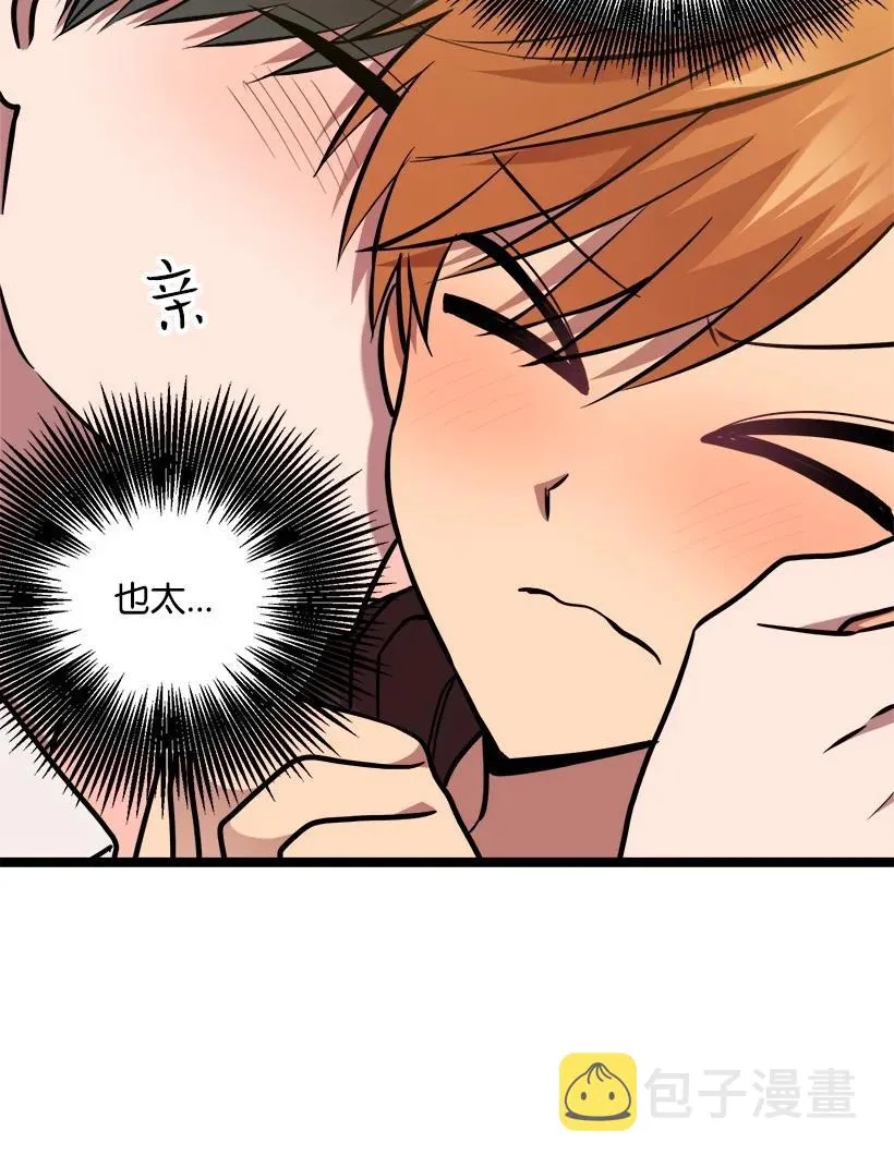 56 来吧 第17页