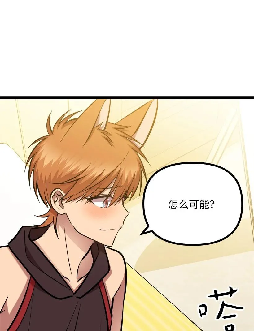 56 来吧 第30页