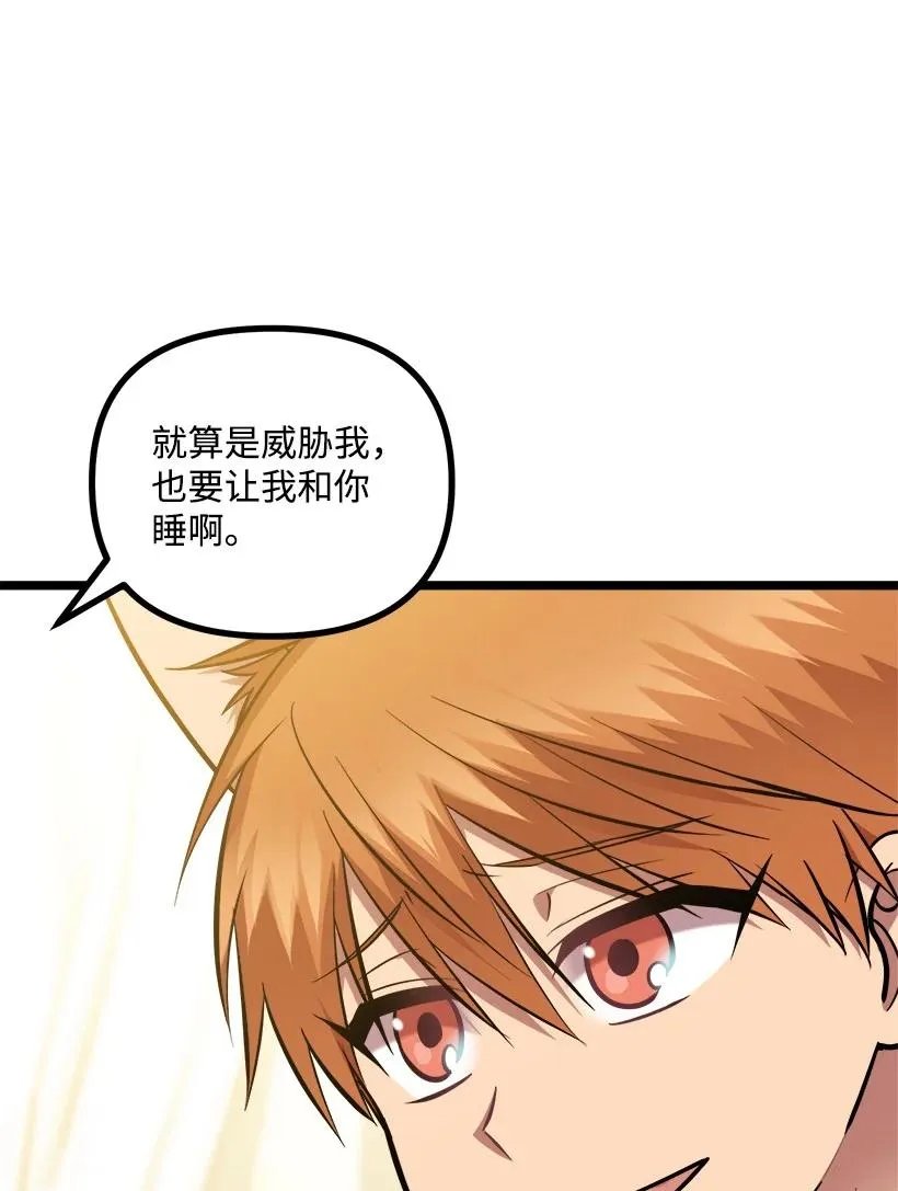 56 来吧 第36页
