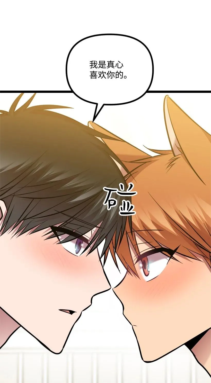 56 来吧 第39页