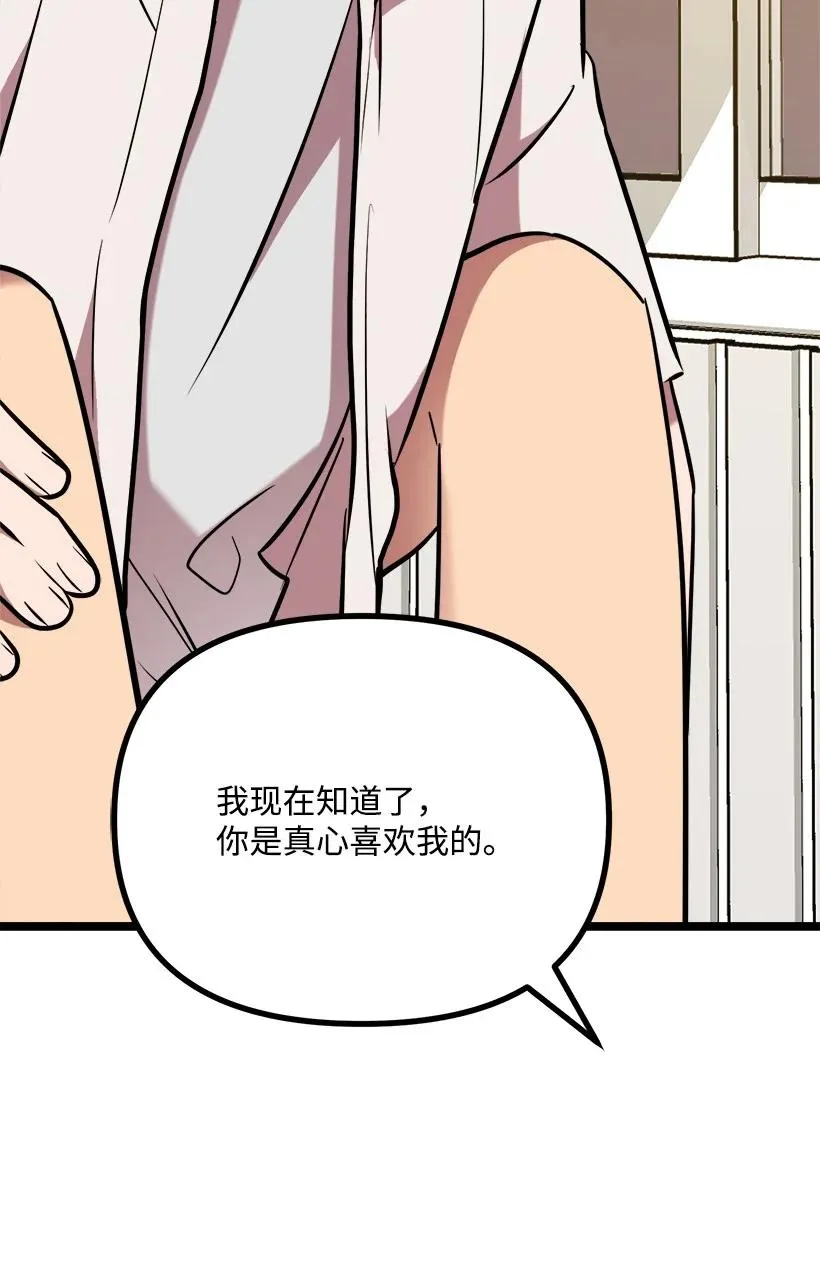 56 来吧 第43页