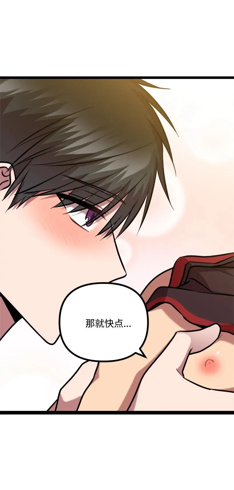 56 来吧 第47页
