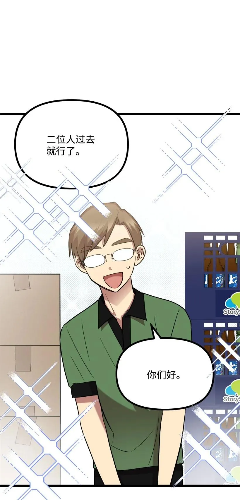 56 来吧 第60页