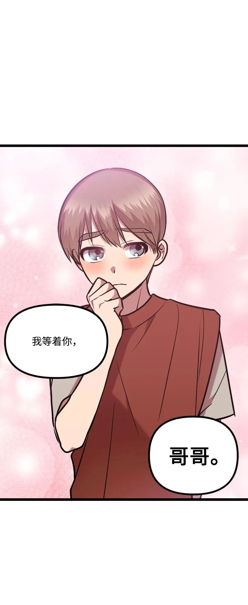 56 来吧 第69页