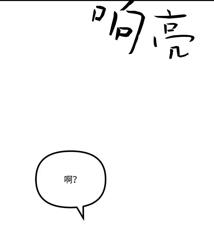 55 继续交往 第12页