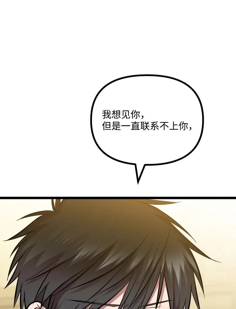 55 继续交往 第14页