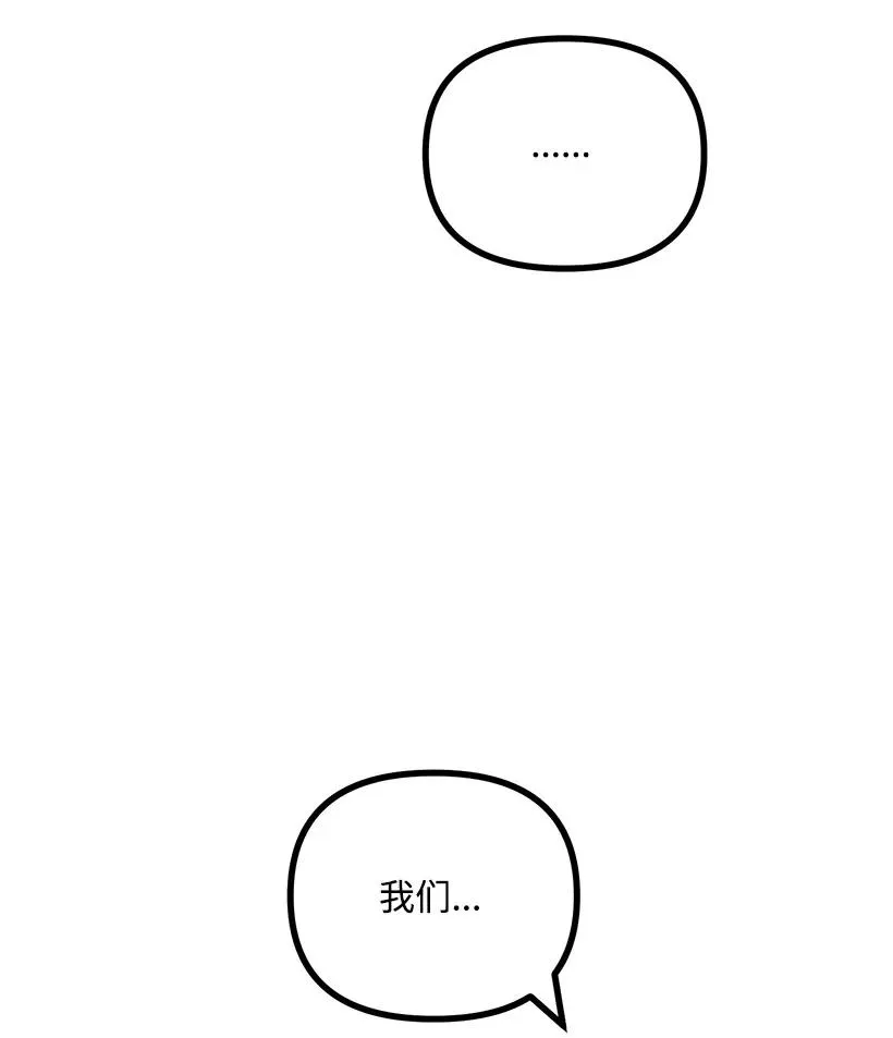 55 继续交往 第20页