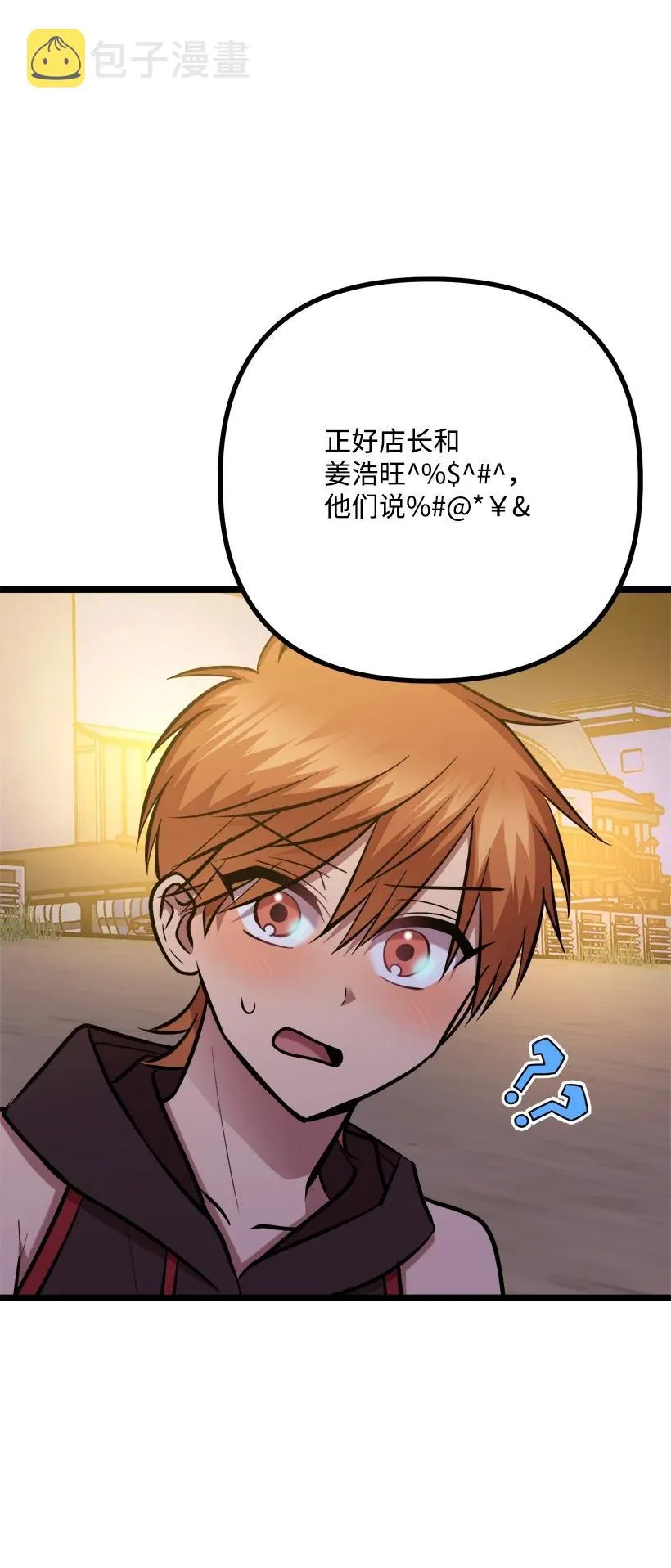 55 继续交往 第57页