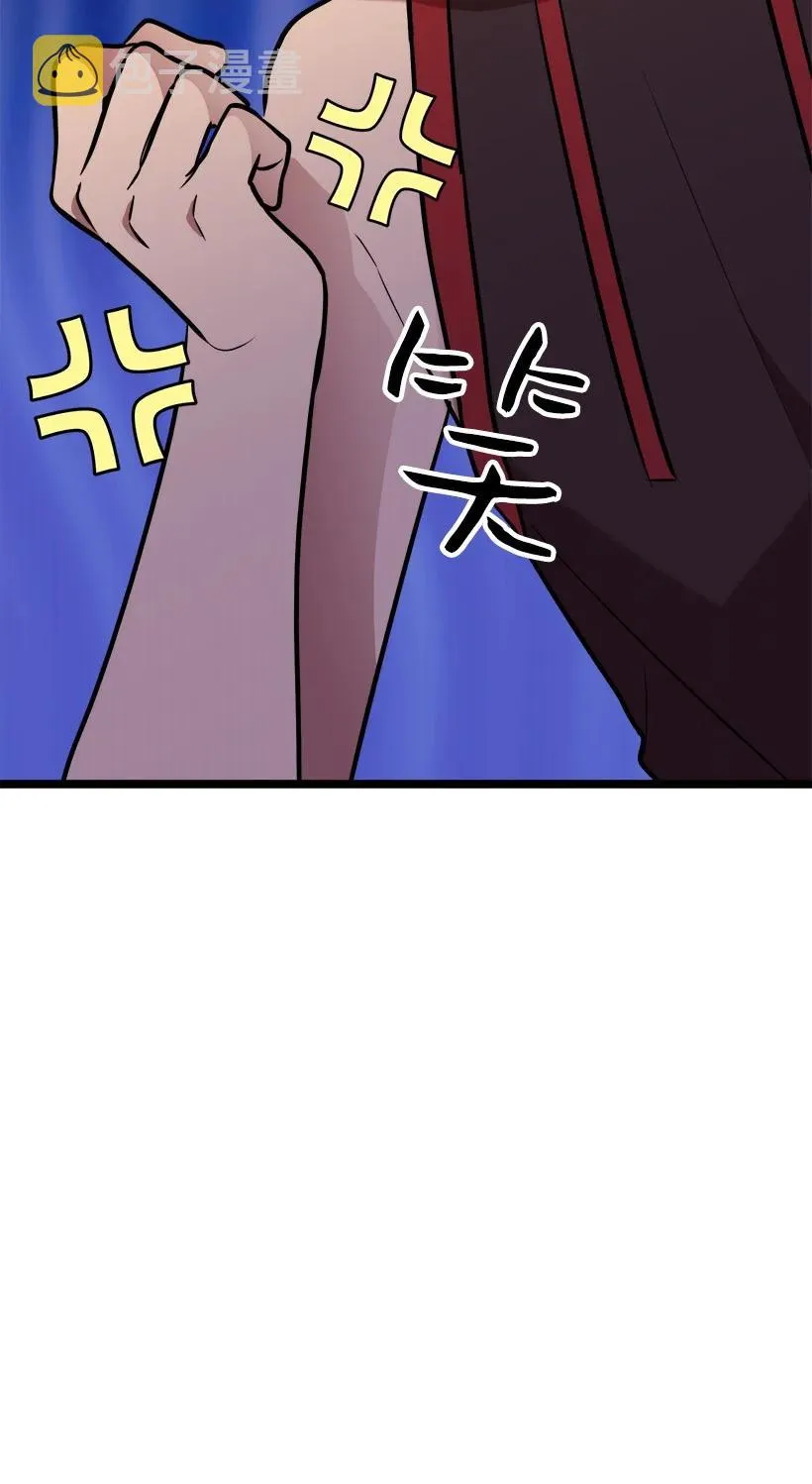 55 继续交往 第63页