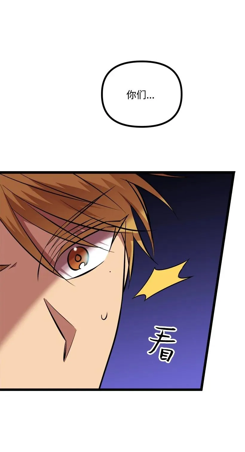 54 见面 第12页