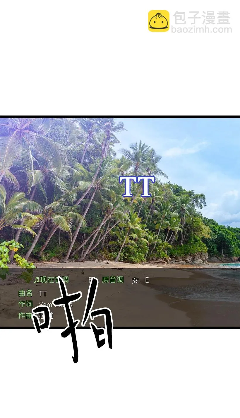 54 见面 第47页