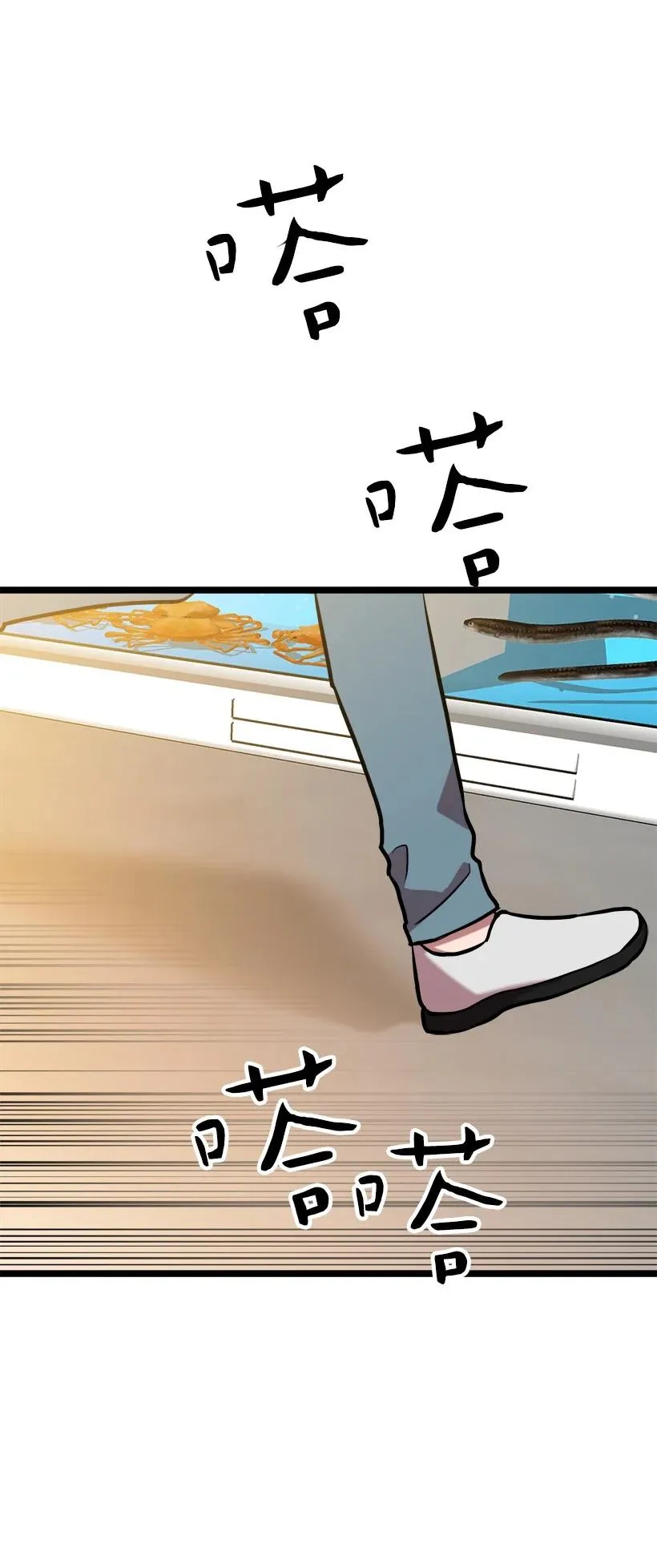54 见面 第74页