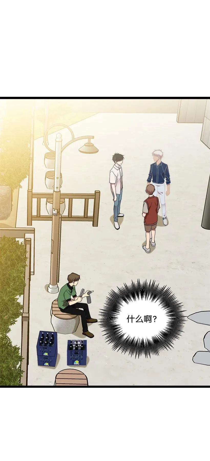 53 我不知道 第30页
