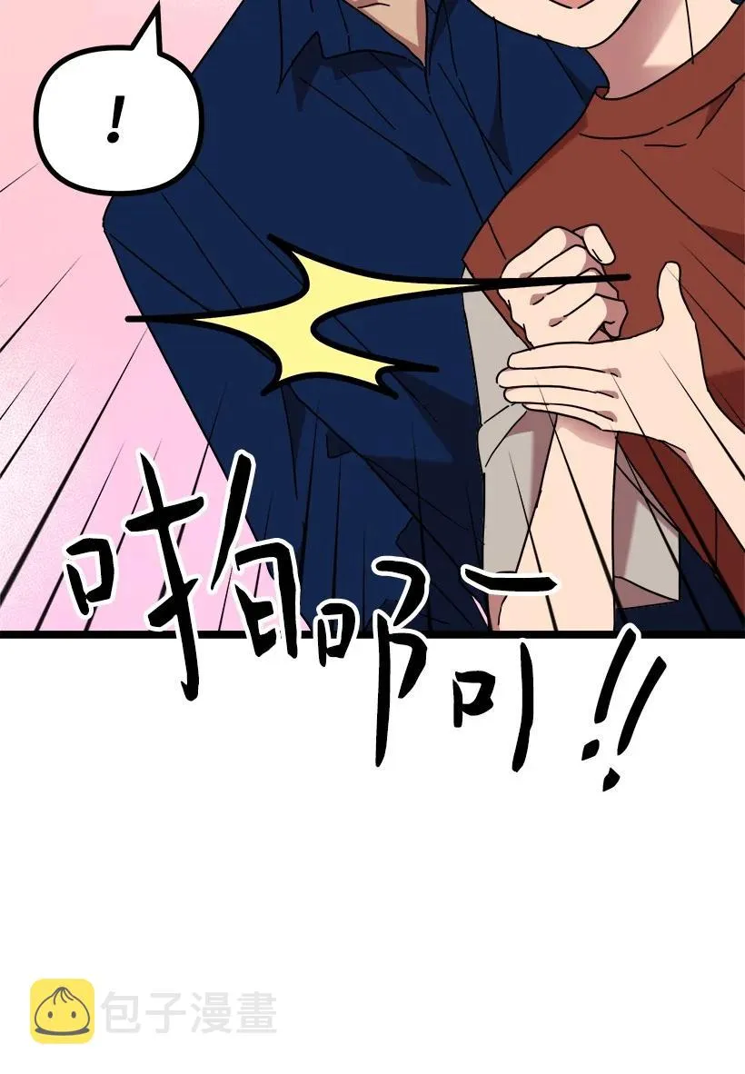 53 我不知道 第39页