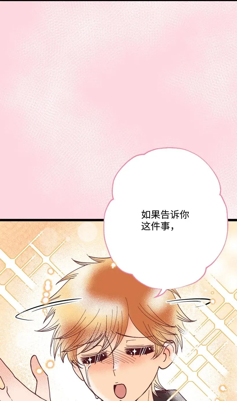 53 我不知道 第44页