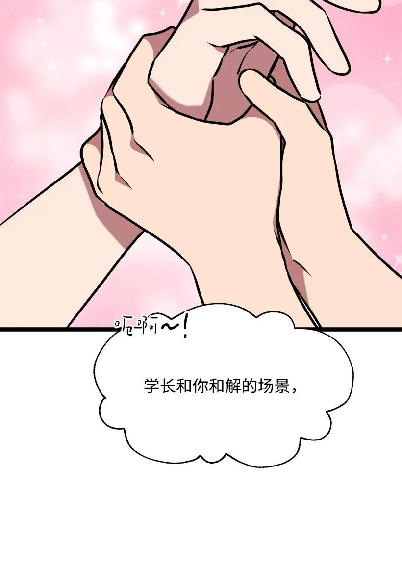 53 我不知道 第51页