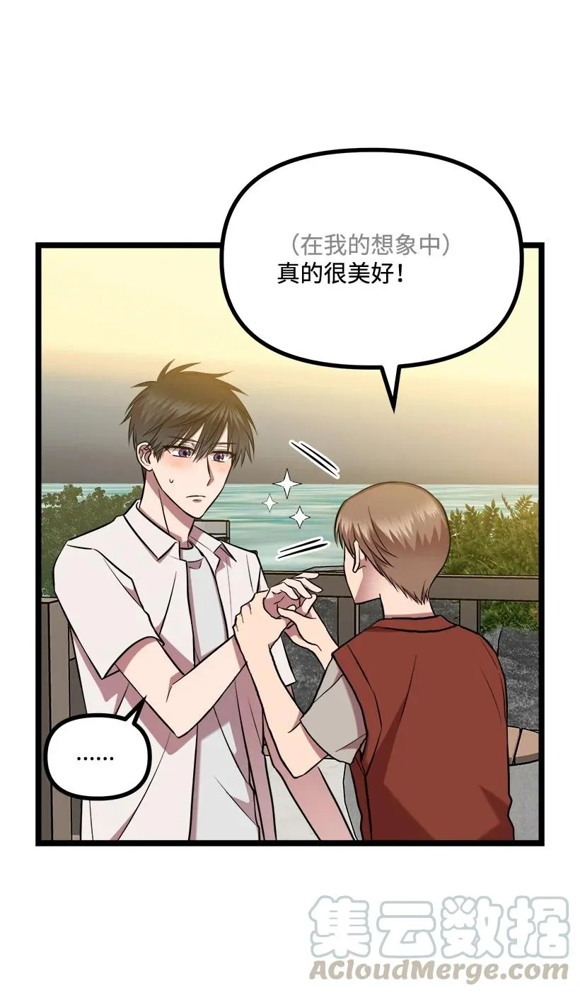 53 我不知道 第52页