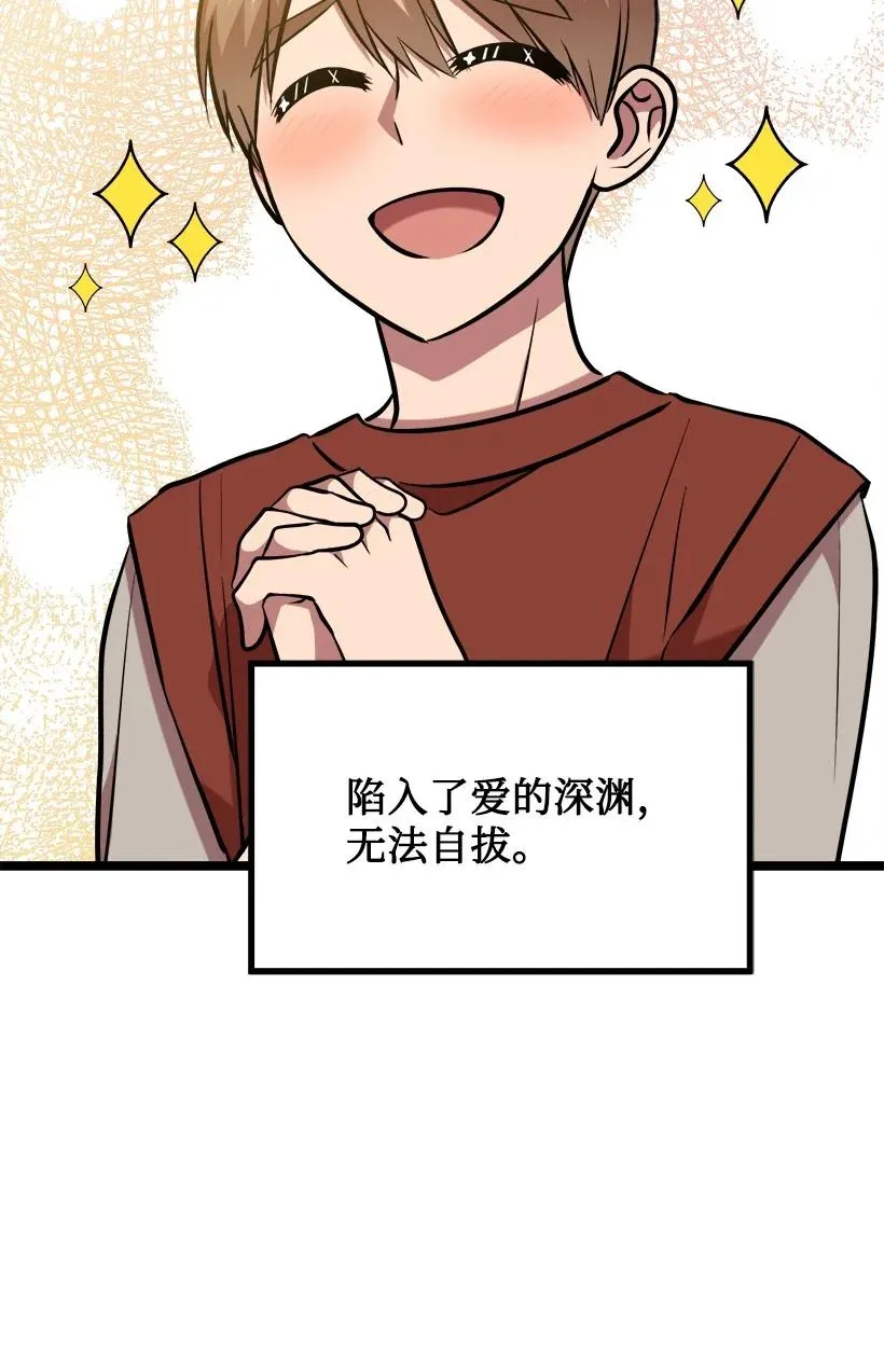 53 我不知道 第54页