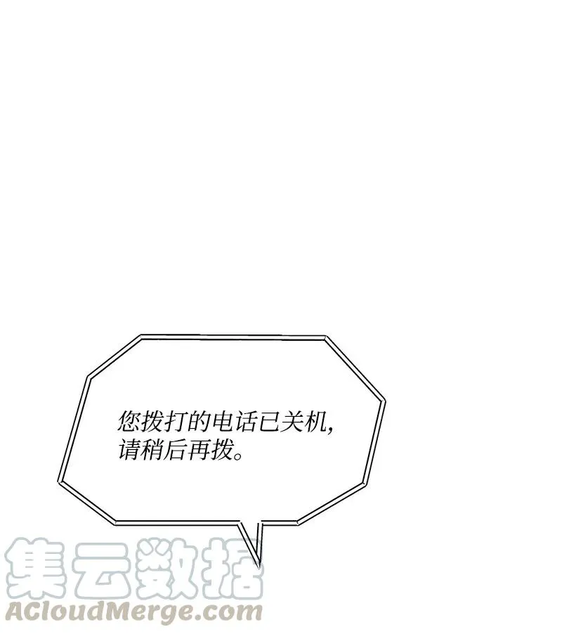 53 我不知道 第67页