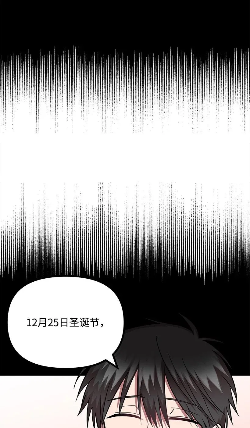 53 我不知道 第78页