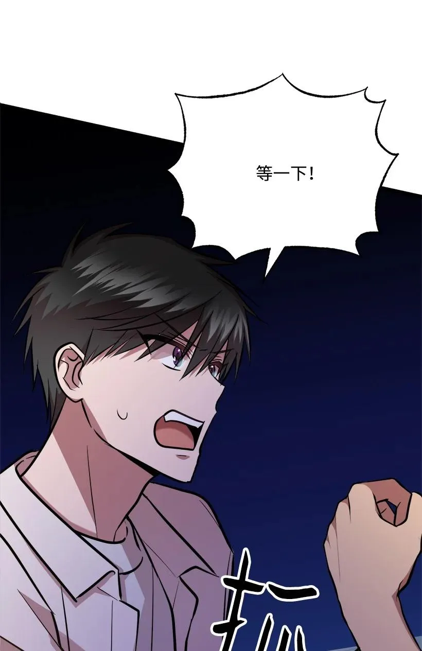 53 我不知道 第92页