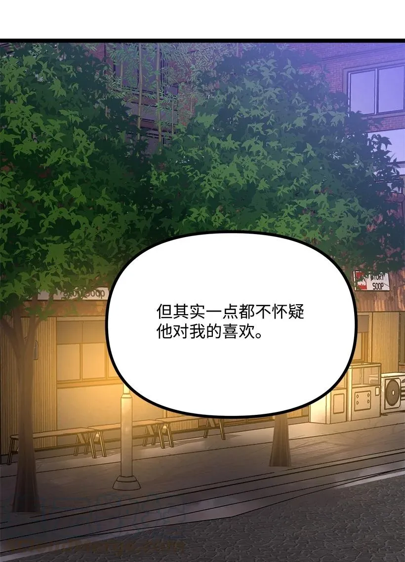 52 束草 第4页