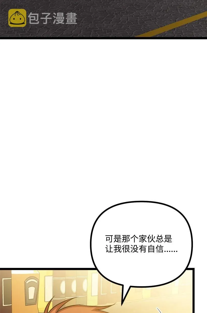 52 束草 第5页