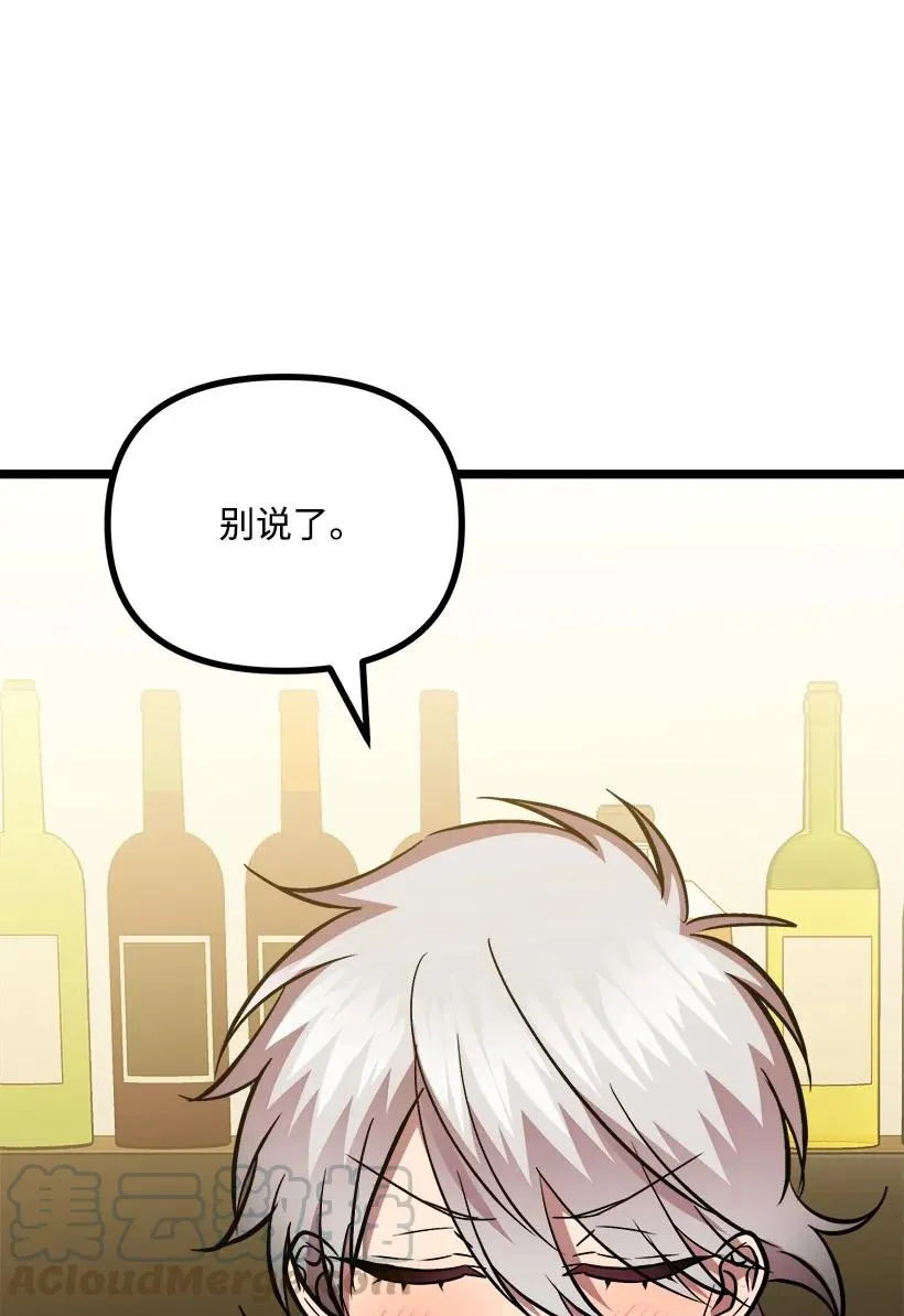 52 束草 第7页