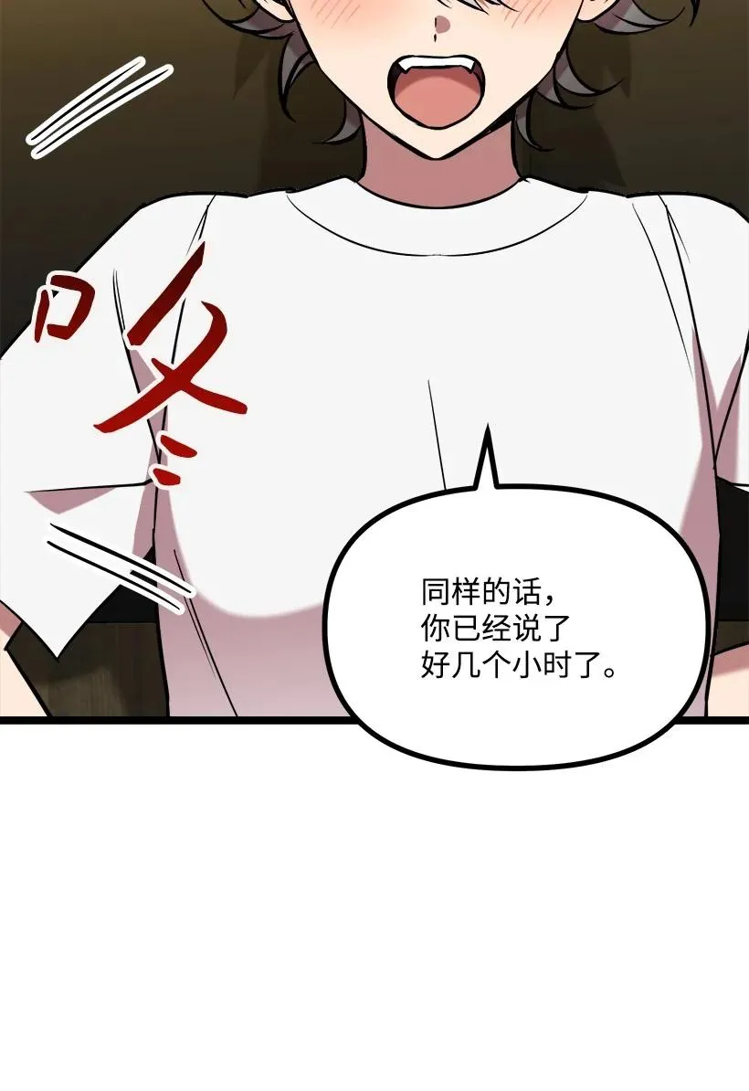 52 束草 第8页