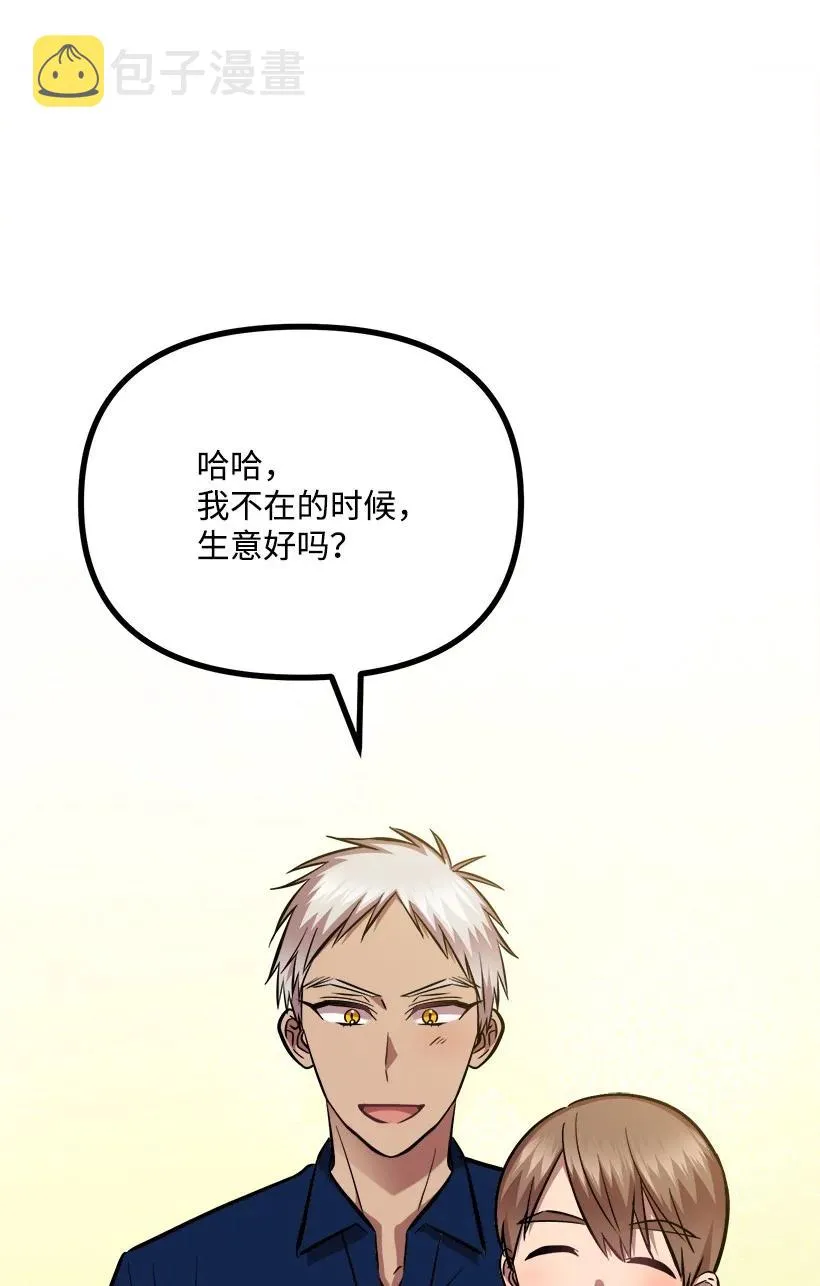 52 束草 第18页