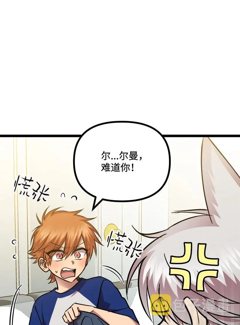 52 束草 第29页