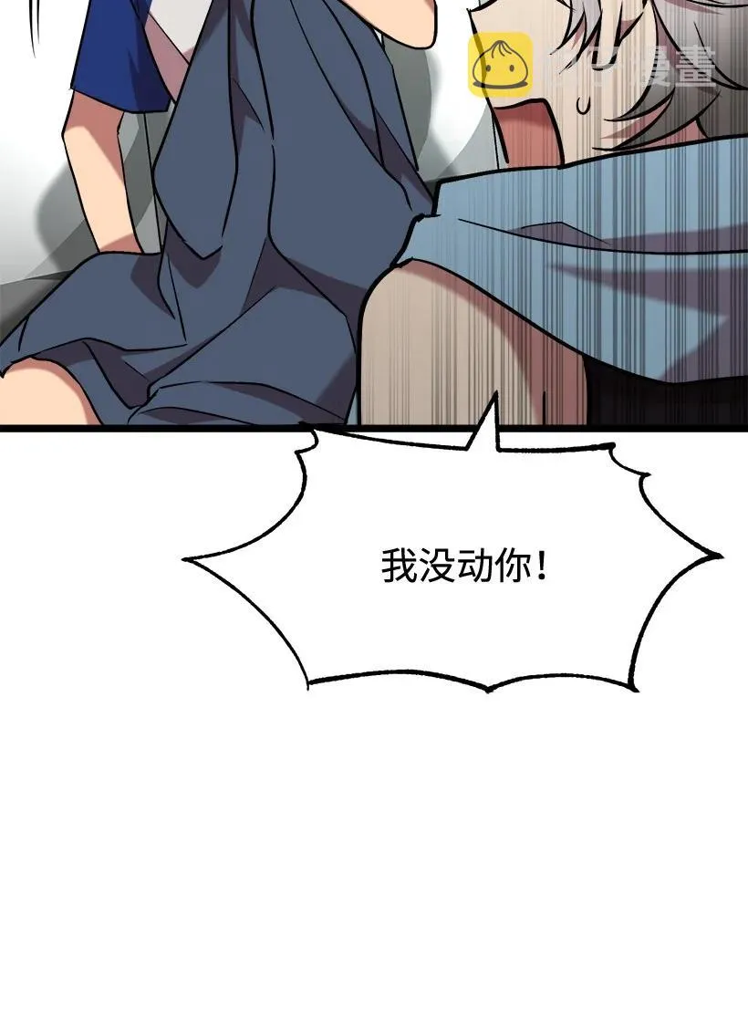 52 束草 第30页