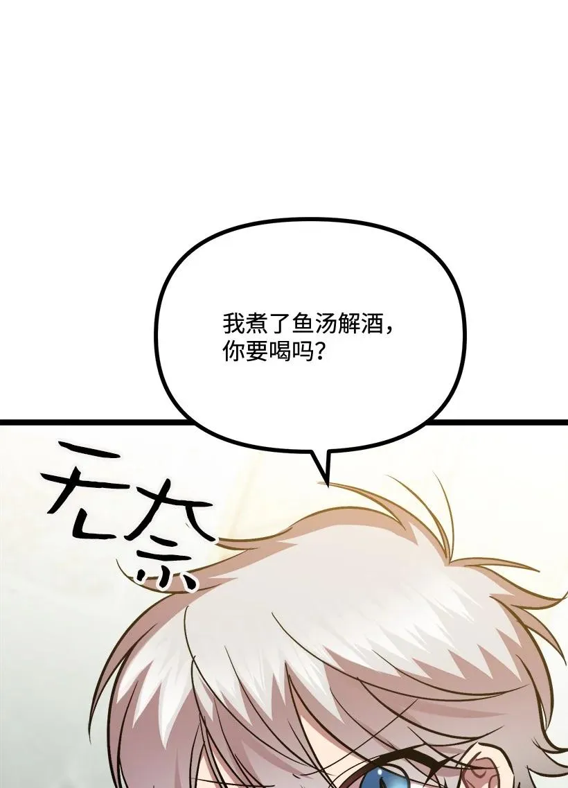 52 束草 第33页