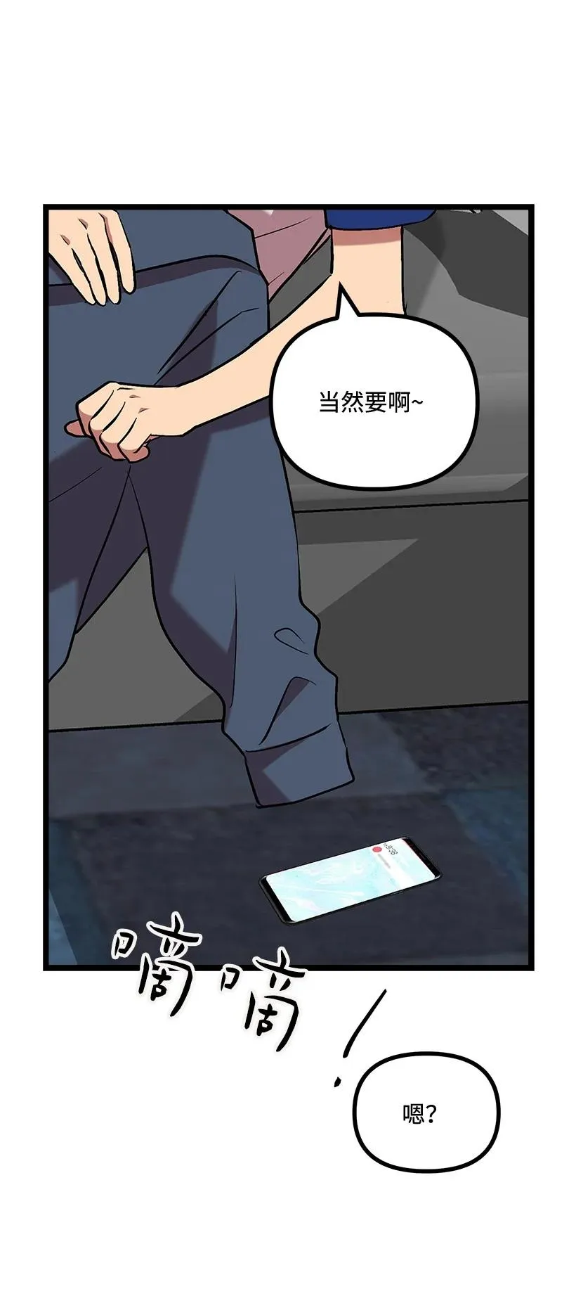 52 束草 第35页