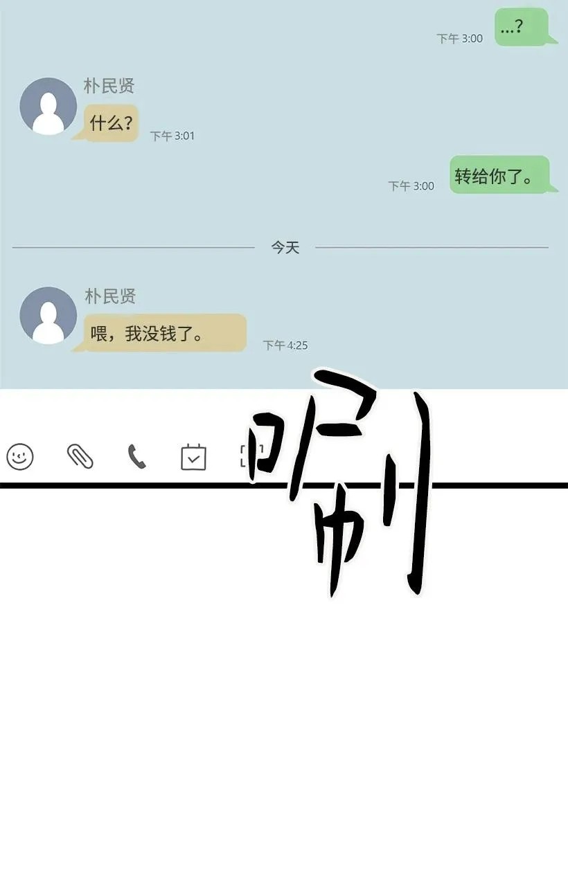 52 束草 第48页