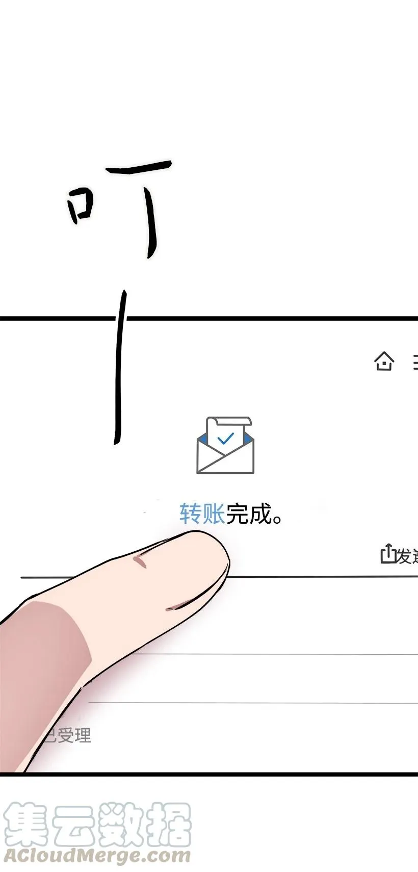 52 束草 第52页