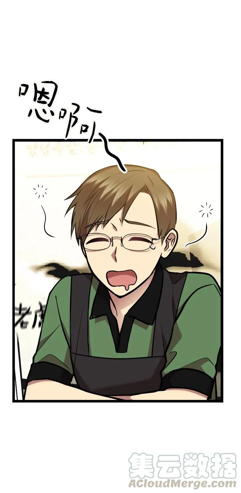 52 束草 第55页