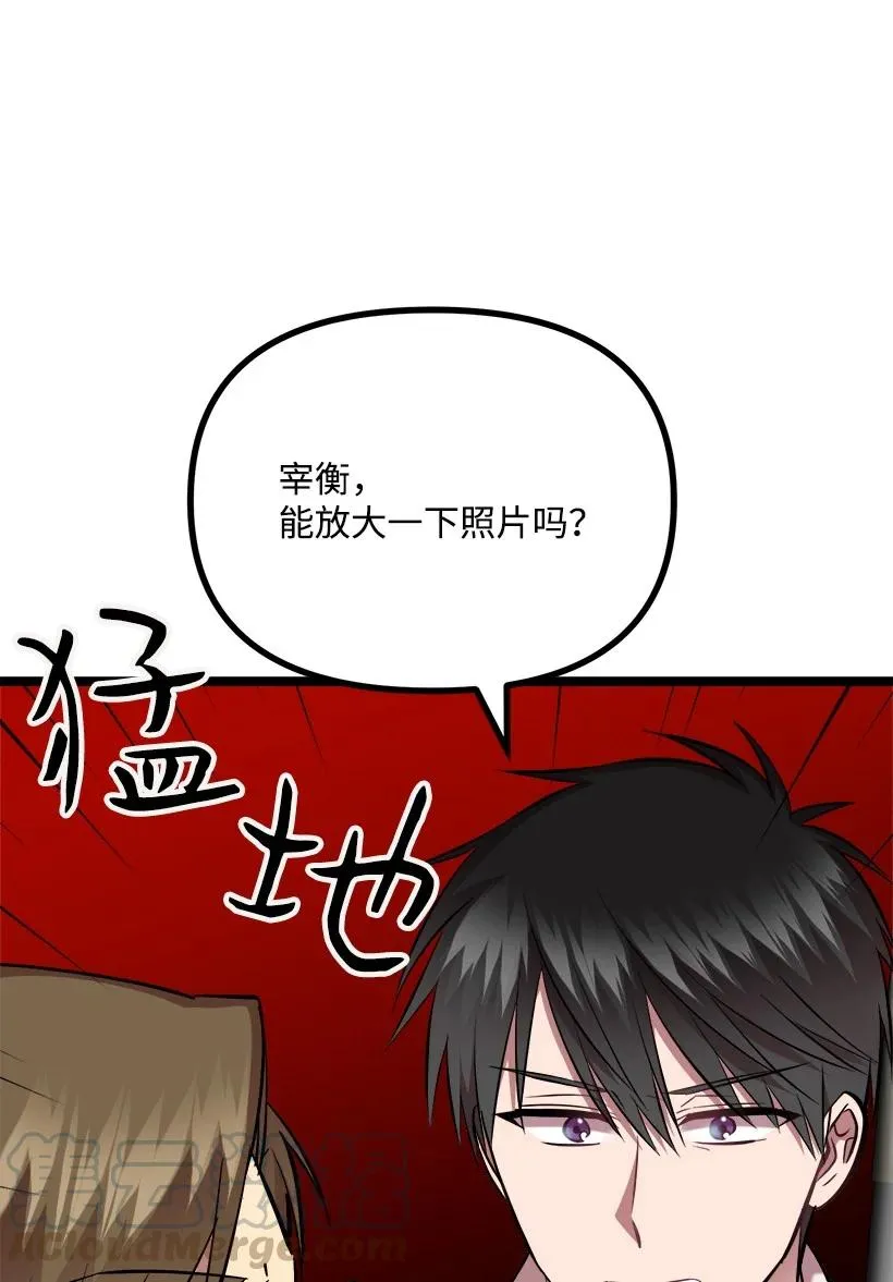 52 束草 第61页